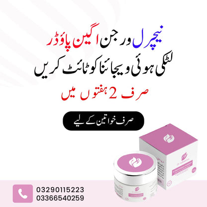 Dr Solutions™ V Whitening & Tightening Powder